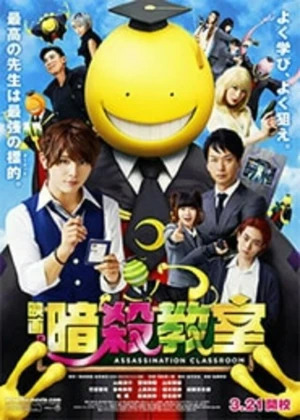 Ver Ansatsu Kyoshitsu online - Dorama de Comedia en español HD