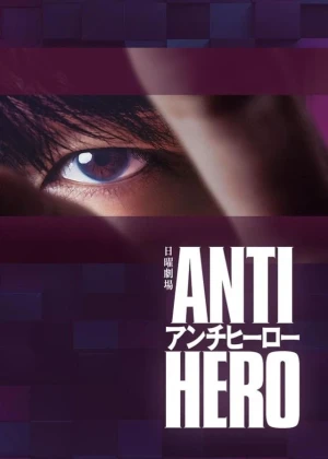 Ver Antihero (2024) online - Dorama de J-Drama en español HD