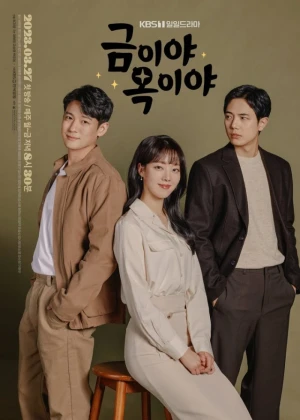 Apple of My Eye - Ver drama completo online en español HD