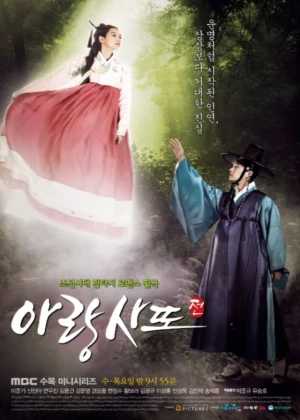 Ver Arang and the Magistrate online - Dorama de Histórico en español HD