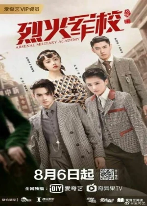 Ver Arsenal Military Academy online - Dorama de C-Drama en español HD