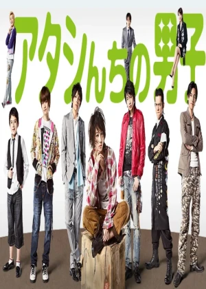 Ver Atashinchi no Danshi online - Dorama de Comedia en español HD