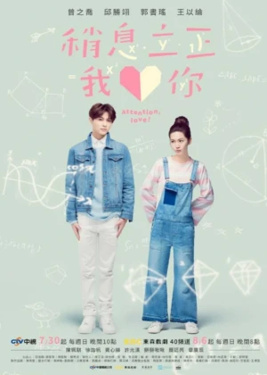 Ver Attention, Love! online - Dorama de Comedia en español HD