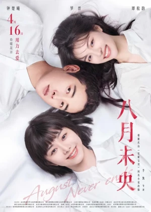 Ver August Never Ends online - Dorama de C-Drama en español HD