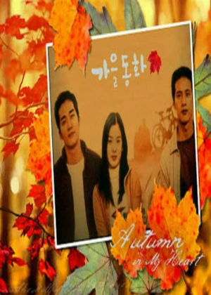 Ver Autumn Tale online - Dorama de Romance en español HD