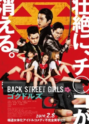 Ver Back Street Girls: Gokudoruzu online - Dorama de Acción en español HD