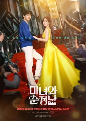 Ver Beauty and Mr. Romantic online - Dorama estreno 2026 en español HD