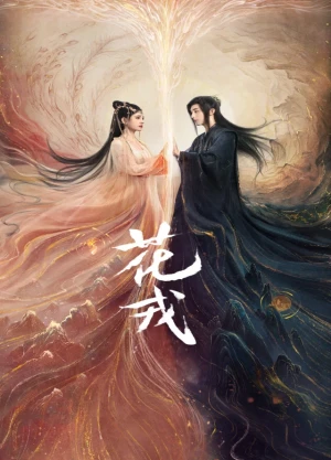 Ver Beauty of Resilience online - Dorama de C-Drama en español HD