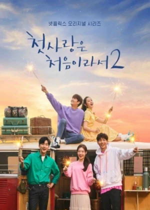 Ver Because It's My First Love Temporada 2 online - Dorama de Drama en español HD