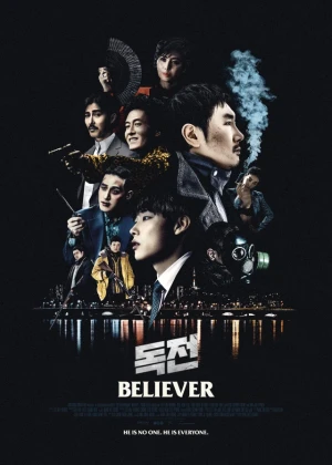 Ver Believer (2018) online - Dorama de K-Drama en español HD