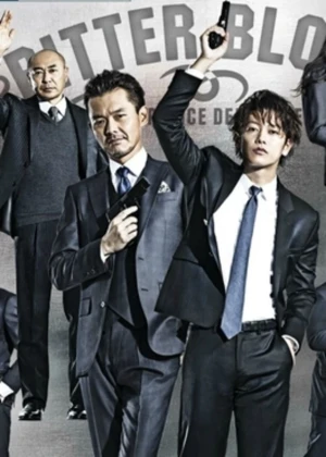 Ver Bitter Blood online - Dorama de J-Drama en español HD