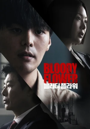 Ver Bloody Flower online - Dorama estreno 2026 en español HD