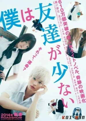 Ver Boku wa Tomodachi ga Sukunai online - Dorama de Comedia en español HD