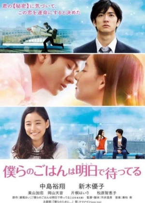 Ver Bokura no Gohan wa Ashita de Matteru online - Dorama de Drama en español HD