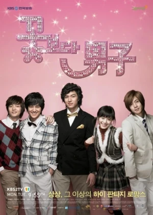 Ver Boys Over Flowers online - Dorama en español HD