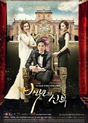 Ver Bride of the Century online - Dorama de Fantasia en español HD
