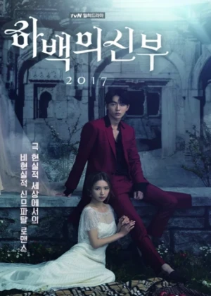 Ver Bride of the Water God online - Dorama de Fantasia en español HD