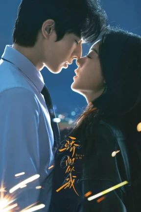 Ver Brilla sobre mí Latino online - Drama completo en español HD