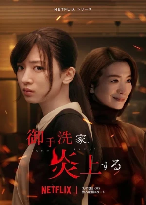 Ver Burn the House Down online - Dorama de J-Drama en español HD