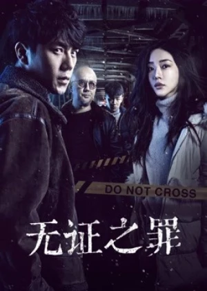 Ver Burning Ice online - Dorama de Misterio en español HD