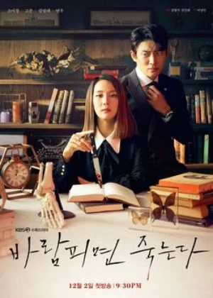 Cheat On Me, If You Can - Ver drama completo online en español HD