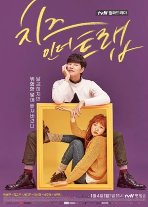Ver Cheese in the Trap online - Dorama de K-Drama en español HD