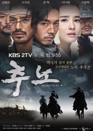 Ver Chuno online - Dorama de Histórico en español HD