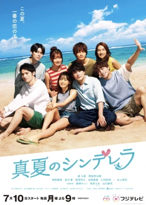 Ver Cinderellas of Midsummer online - Dorama de J-Drama en español HD