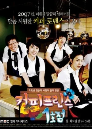 Ver Coffee Prince online - Dorama de K-Drama en español HD