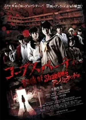 Ver Corpse Party 2 online - Dorama de Misterio en español HD