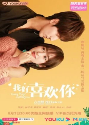 Count Your Lucky Stars - Ver drama completo online en español HD