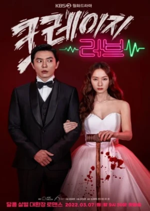 Crazy Love - Ver drama completo online en español HD