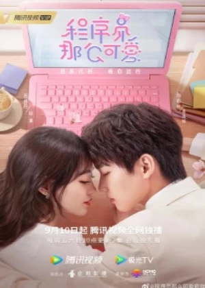 Cute Programmer - Ver drama completo online en español HD