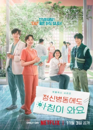 Daily Dose of Sunshine - Ver drama completo online en español HD
