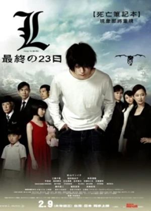 Ver Death Note: L Change the World online - Dorama de Ciencia Ficción en español HD
