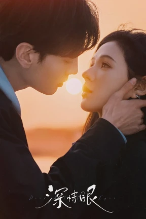Ver Deep Affection Eyes online - Dorama de Misterio en español HD