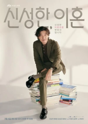 Divorce Attorney Shin - Ver drama completo online en español HD