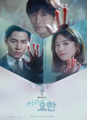 Ver Doctor John online - Dorama de K-Drama en español HD