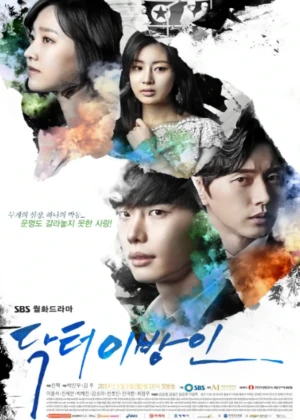 Ver Doctor Stranger online - Dorama de Drama en español HD