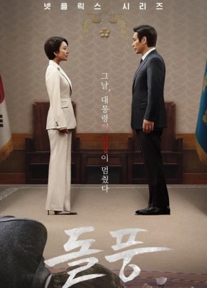 Ver Dolpung (The Whirlwind) online - Dorama de K-Drama en español HD