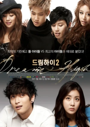 Ver Dream High online - Dorama de Escolar en español HD