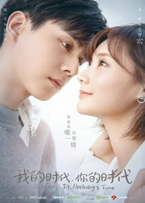 Ver Go Go Squid 2: Dt. Appledog's Time online - Dorama de C-Drama en español HD