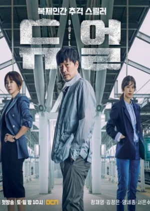 Ver Duel online - Dorama de Thriller en español HD