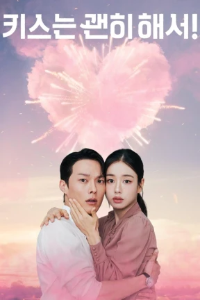 Ver Dynamite Kiss online - Dorama estreno 2026 en español HD