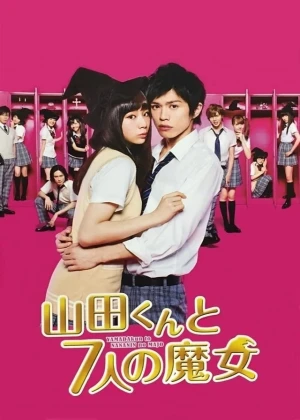 Ver Yamada-kun to Nananin no Majo online - Dorama de Escolar en español HD