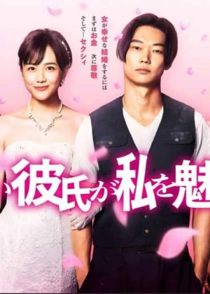 Ver Eroi Kareshi ga Watashi wo Madowasu (Bewitched by My Sexy Boyfriend) online - Dorama de J-Drama en español HD