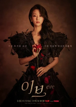 Eve - Ver drama completo online en español HD