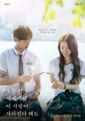 Ver Even If This Love Disappears Tonight online - Pelicula en español HD