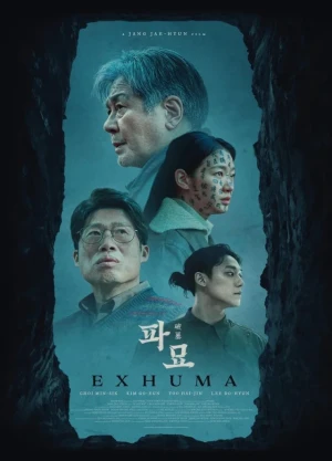 Ver Exhuma online - Dorama de K-Drama en español HD