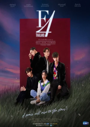 Ver F4 Thailand Boys Over Flowers online - Dorama de Escolar en español HD